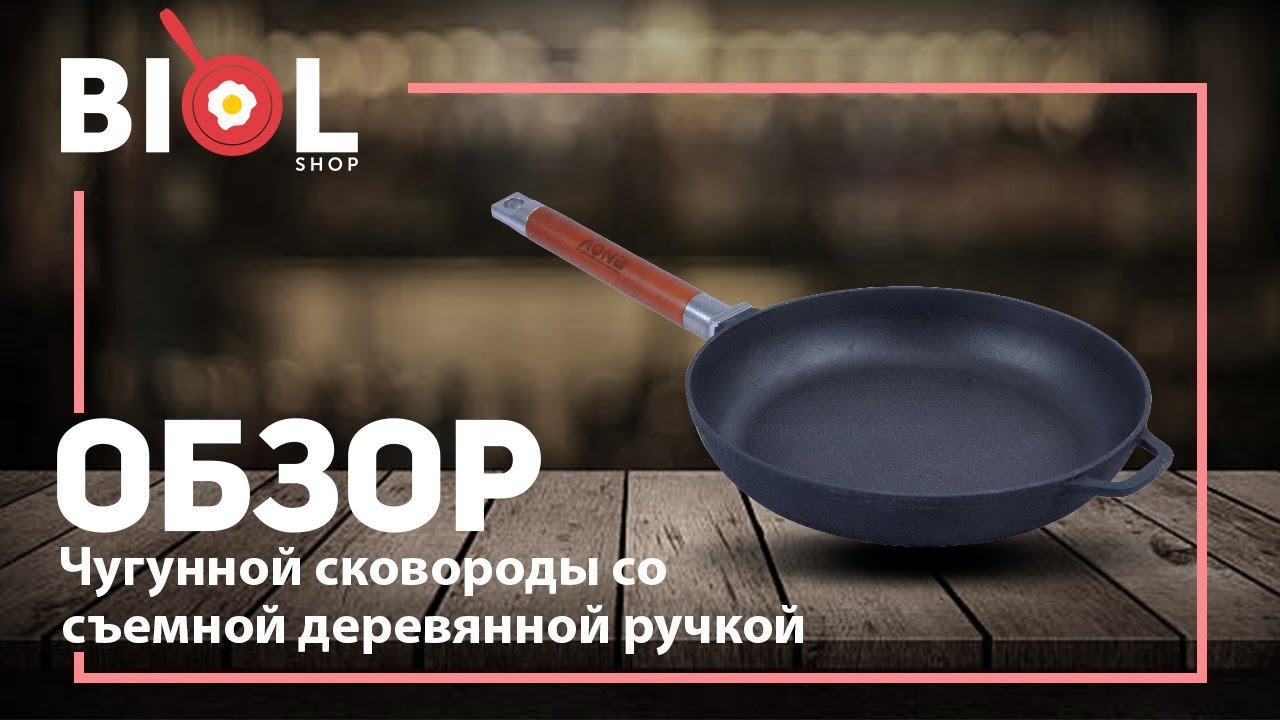 Сковорода Шоп Интернет Магазин Отзывы Покупателей