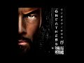 WWE Roman Reigns I Am Greatness Extended Loop