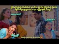 ஒரே நேரத்துல எப்படி தலைவரே இதெல்லாம்