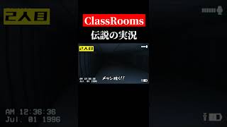 逃げ上手の若君（メッシ）　#shorts　#ゲーム実況