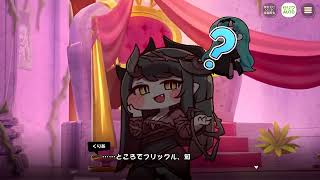 【トリッカル】 フリックルの物語（アサイドストーリー）