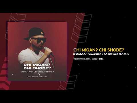 Saman Wilson, Hassan Baba - Chi Migan? Chi Shode? | OFFICIAL AUDIO