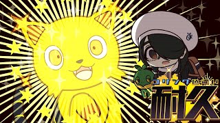 【ポケモン】色違いコリンク耐久開始です……【プラチナ】#伊東ライフ