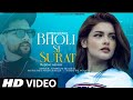 Bholi Si Surat Cover Old Song New Version Hindi Romantic Love Songs Hindi Song Ashwani