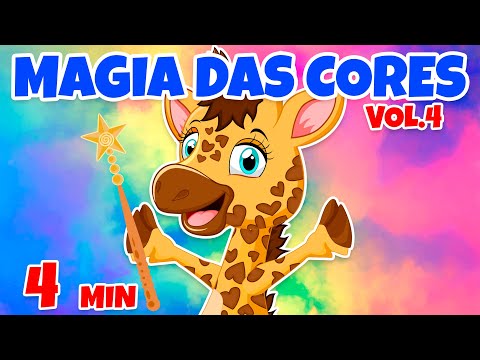Magia das Cores [clipe infantil] Vol. 4 - Giramille 4 min | Desenho Animado Musical