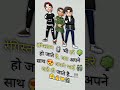 Brother Power Brother Love Brother Shayari Brother Status Dosti Status Bhai Love Brother Friends