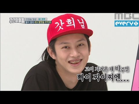 (Weekly Idol EP.275) SHOW ME THE PRETTY RAPSTAR!!