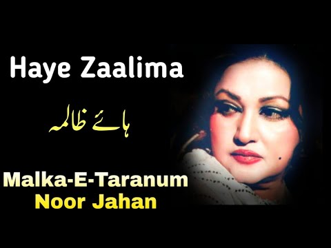 Haye Zaalima | Malka-E-Taranum | Noor Jahan