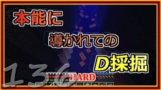 【ゆっくり実況】とりあえず石炭10万個集めるマインクラフト#136【Minecraft】