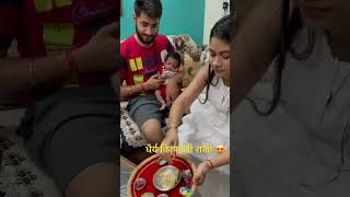 Dhairya's first rakhi with bua 😍 @deepaksvlogging