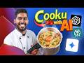 வாங்க சமைக்கலாம் Ai Cooking Battle ChatGPT Vs Perplexity Vs Grok Vs Ge