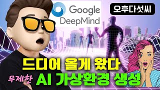 유튜브 썸네일