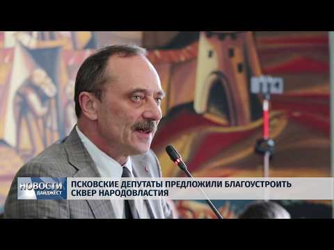 27.03.2019 / На очередной сессии городской Думы выступил представитель Титан-Полимера