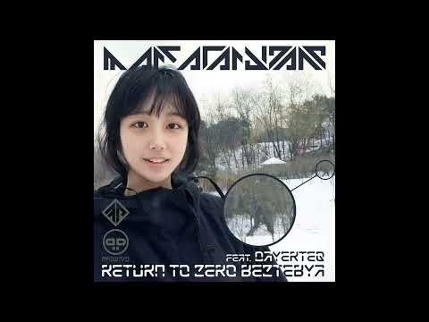 Marc Acardipane, (FEAT Dayerteq) - Return To Beztebya Original Speed Reverb