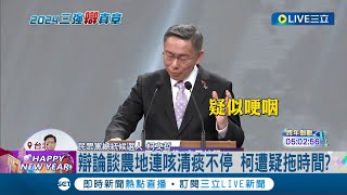 [討論] 下次開庭會有咳文嘖嗎？