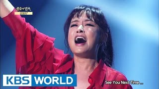 Jeok Woo - Delilah | 적우- 딜라일라 [Immortal Songs 2]