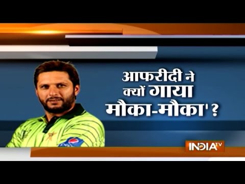Shahid Afridi mocks Team India with Moka-Moka song in Pakistan