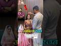 Aditya Ranjan Sir Ka Marriage Adityaranjan