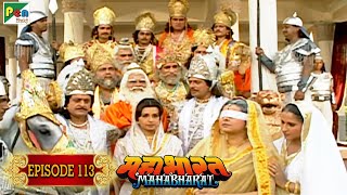 अश्वमेध यग्न का आरंभ | Mahabharat Stories | B. R. Chopra | EP – 113
