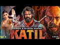 KATIL Prabhas 2025 South New Release Hindi Dubbed Movie South Indian Action Movies