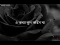 Ekta Chilo Sonar Konna Song Subir Nandi Srabon Megher Din Humayun Ahmed Bangla Songs