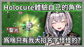 [閒聊] holocure也太好玩了吧