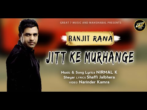 Jitt Ke Murhange