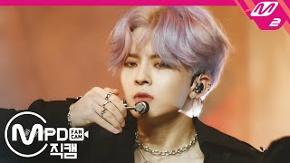 Download lagu [MPD직캠] 빅톤 정수빈 직캠 4K ‘Mayday’ (VICTON SUBIN FanCam) | @MCOUNTDOWN_2020.6.4 mp3