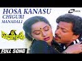 Hosa Kanasu Chiguri Manadali Sowbhagya Lakshmi Vishnuvardhan Radha Kannada Video Song