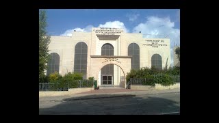 שיר ת"ת ישיבת פינקל  2024  שבילים ע''י שמעון כהן