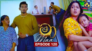 Maa (මා) | Episode 120 | 15th October 2025 | Swarnavahini preview image