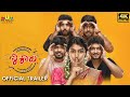 Shikaaru Kannada Movie Official Trailer Sai Dhansika 2022 Latest Dubbed Movies Sri Balaji Video