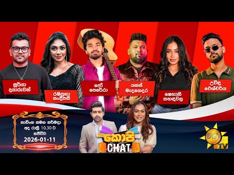 Hiru TV