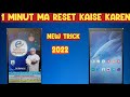 How To Remove Knox Manager Admin Control From Haryana Government Tablets