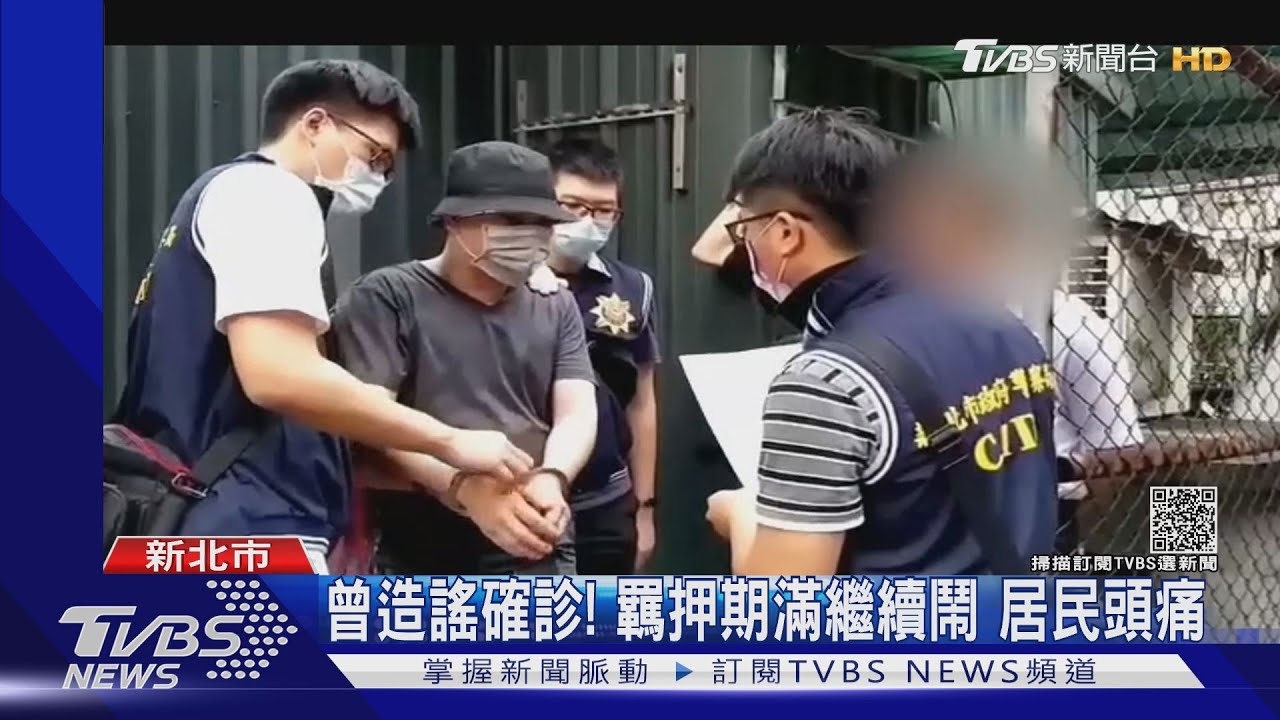 又來了!車禍糾紛凌晨放炮 新店煙火哥鬧兩年罰不怕