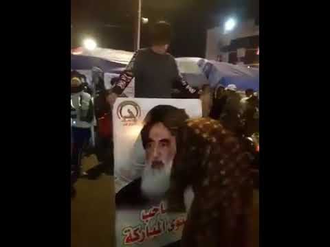 ⁣رسالة من المتظاهرين .