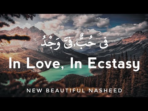 Fiyya Hubbun, Fiyya Wajdun | In Love In Ecstasy #nasheed  | English Translation