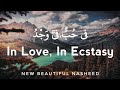 Fiyya Hubbun Fiyya Wajdun In Love In Ecstasy Nasheed English Translation