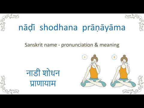 Yoga Sanskrit pronunciation  - nāḍī  shodhana  prāṇāyāma