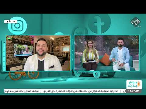 شاهد بالفيديو.. كل مشكلة ولها حل مع د كريم الترابي