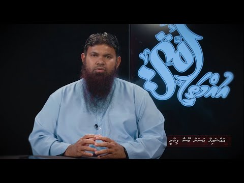 #Ummathi - Sheikh Hassan Moosa Fikree
