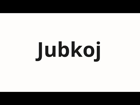 How to pronounce Jubkoj | Юбкой (Skirt in Russian)