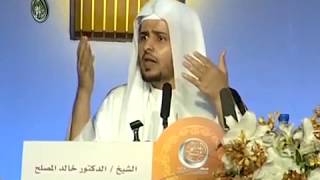 صورة محاضرة رمضان درة المواسم