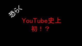告知、そして募集