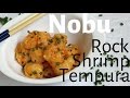 Nobu Rock Shrimp Tempura - City Cookin' 
