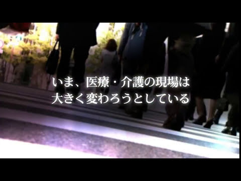 栄養学科 ニュートリー公式チャンネル