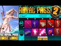 A2 Royal Pass 100 Rp Outfit | Upgradeable Gun In A2 Royal Pass | Pubg Mobile