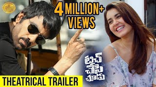 Touch Chesi Chudu Theatrical Trailer  Ravi Teja  R