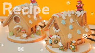 (ENG)Recipe 크리스마스 쿠키하우스 만드는법 How to make Christmas Cookie House クリスマスクッキーハウス [스윗더미 . Sweet The MI]