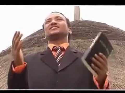 Hallelujah gurage protestant mezmur